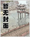 狂响啸叫
